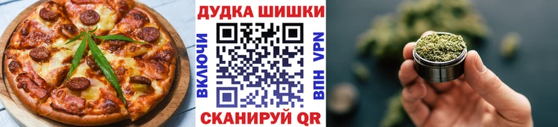 Купить  Полтавская  Cannafood марихуана 