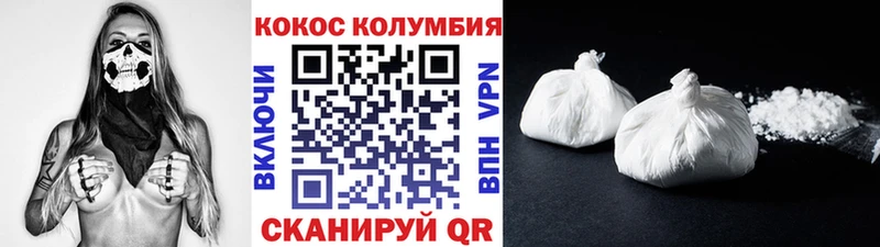 Купить закладки  Полтавская  Кокаин Боливия 