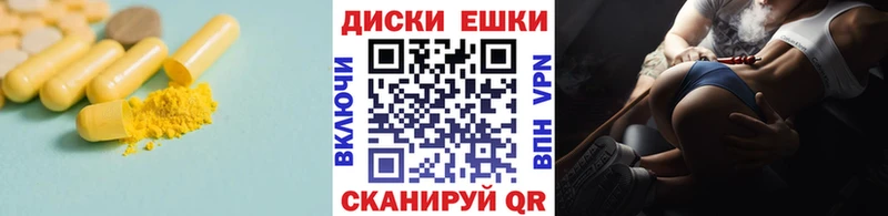 ЭКСТАЗИ XTC  Купить где  Полтавская 