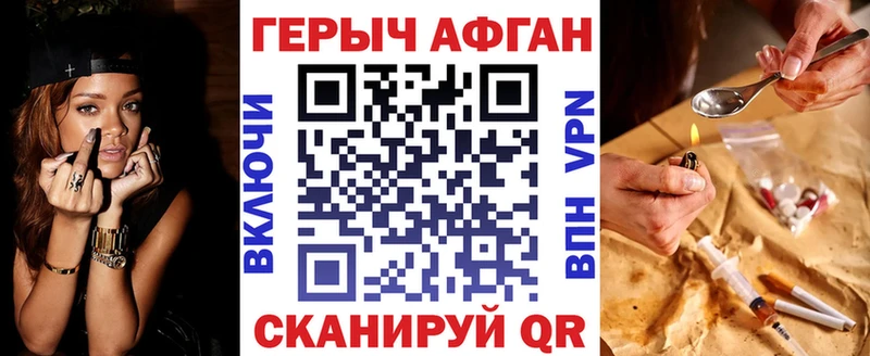 Героин Heroin Купить Полтавская