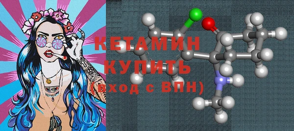 первитин Нефтекумск