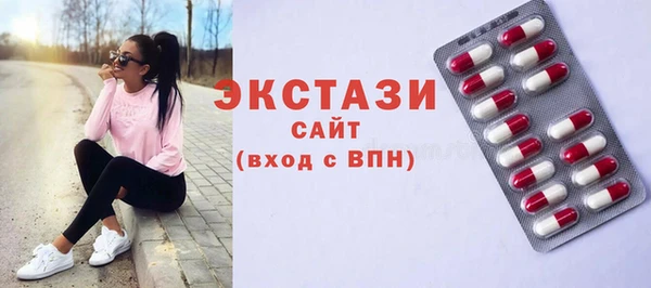 первитин Нефтекумск
