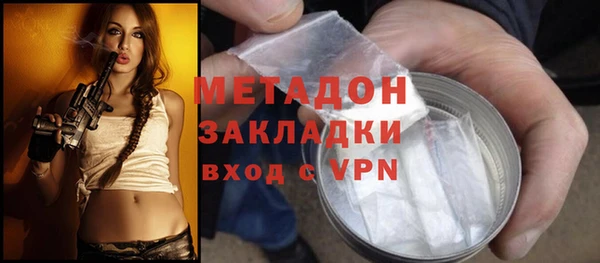 амф Нефтегорск
