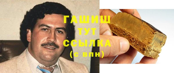 амф Нефтегорск