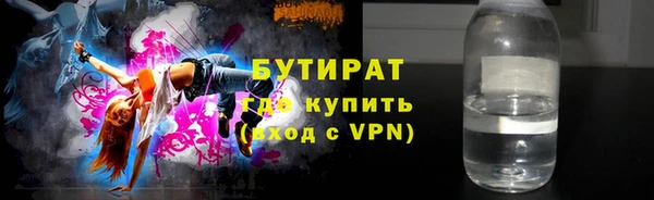 первитин Нефтекумск