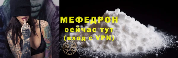 амф Нефтегорск