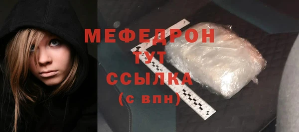 первитин Нефтекумск