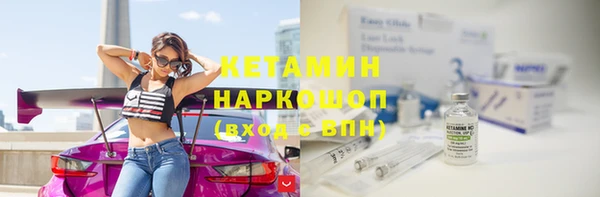 амф Нефтегорск