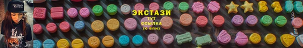 амф Нефтегорск