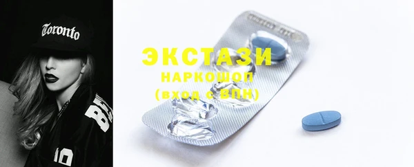 амф Нефтегорск