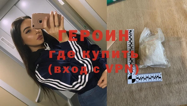 первитин Нефтекумск