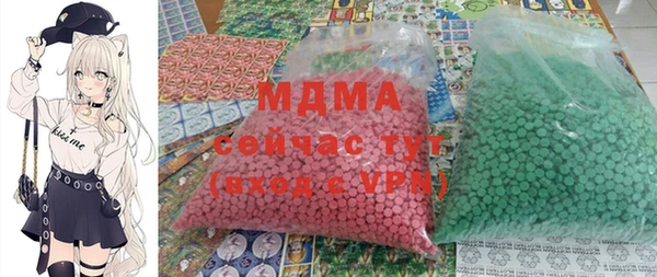 амф Нефтегорск