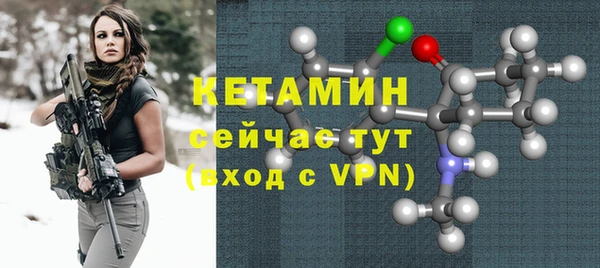 первитин Нефтекумск