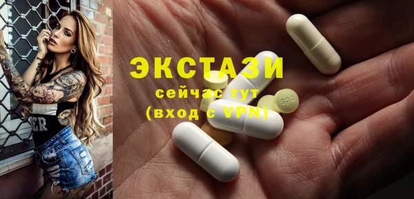 первитин Нефтекумск