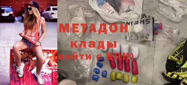 первитин Нефтекумск