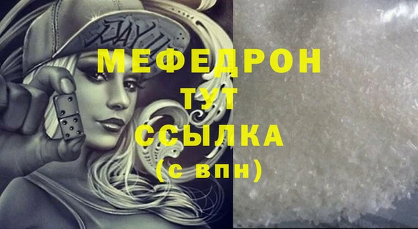 круглые Надым
