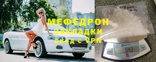 первитин Нефтекумск