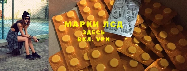 не бодяженный Наволоки