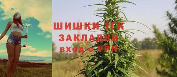 гашик Навашино