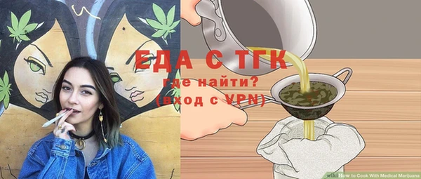 амф Нефтегорск