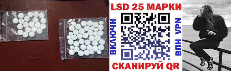 Купить  Полтавская  ЛСД экстази ecstasy 