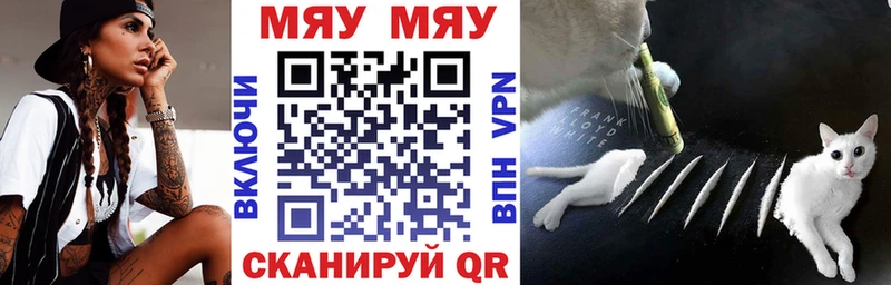 Меф кристаллы  Купить  Полтавская 